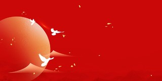 红色喜庆光效鸽子图形十一国庆节展板背景